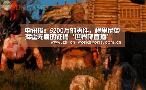 比赛集锦
