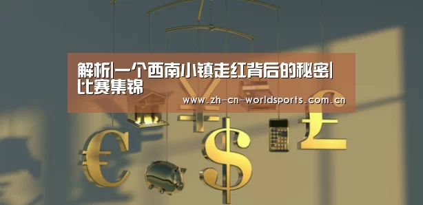 实时比分