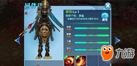 绿色金融日报 12.10_世界杯直播(图2) 比赛集锦
