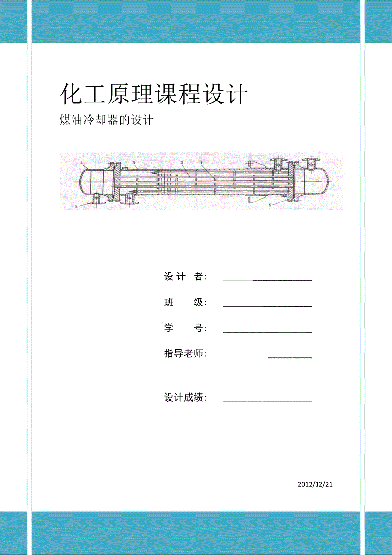 博势智库:新政下地产金融市场的三方面特点_实时比分(图3) 世界杯