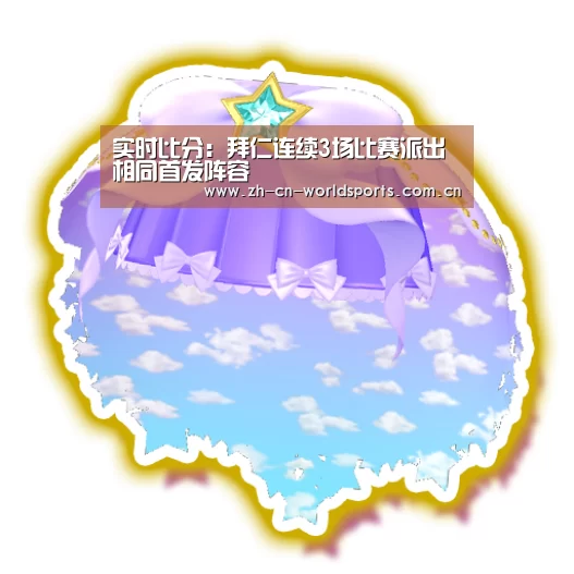 世界杯