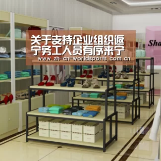 关于支持企业组织返宁务工人员有序来宁复工的通告-比赛集锦(图3) 世界杯直播