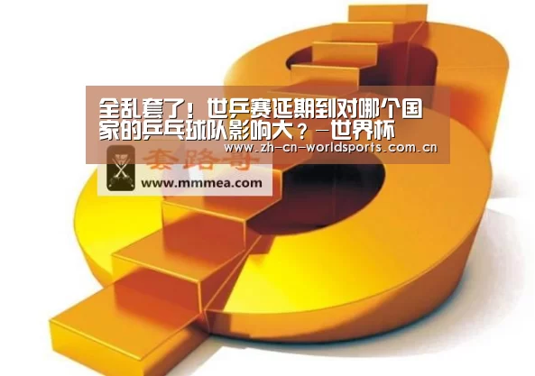 比赛集锦