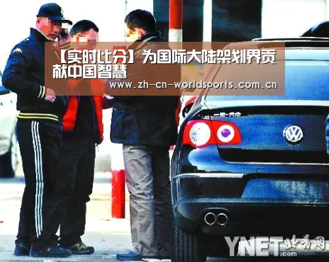 【实时比分】为国际大陆架划界贡献中国智慧(图2) 比赛集锦