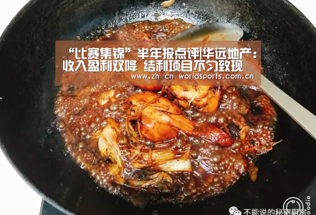 实时比分
