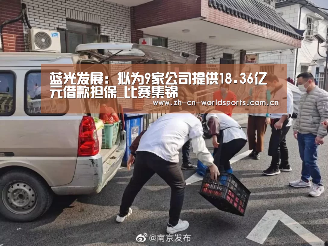 比赛集锦