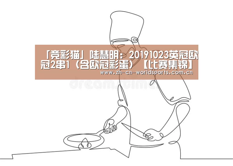 实时比分