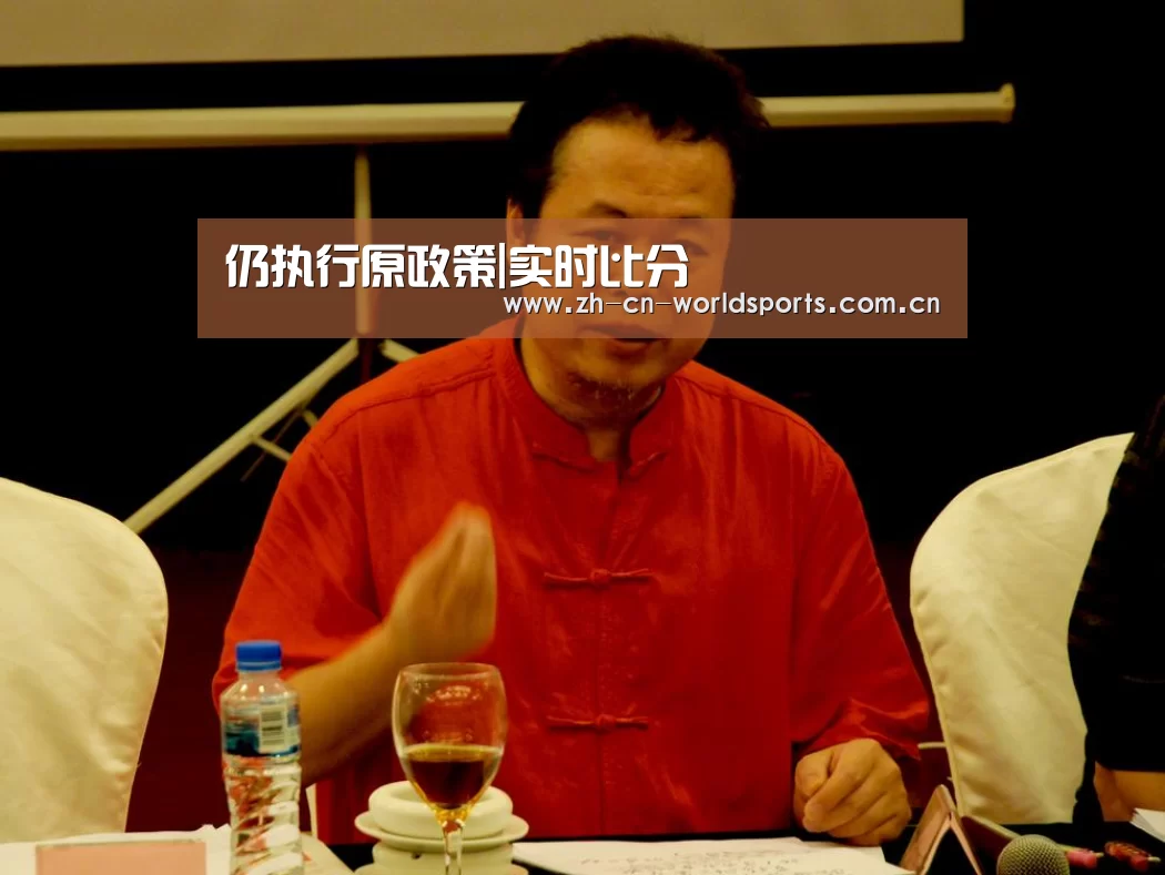 实时比分