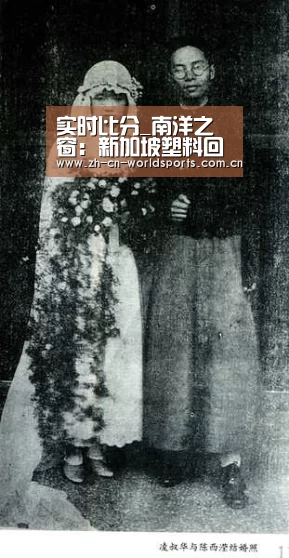 实时比分