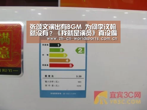 张颂文演出有BGM 为何李汶翰就没有?《我就是演员》真没偏心-比赛集锦(图2) 比赛集锦