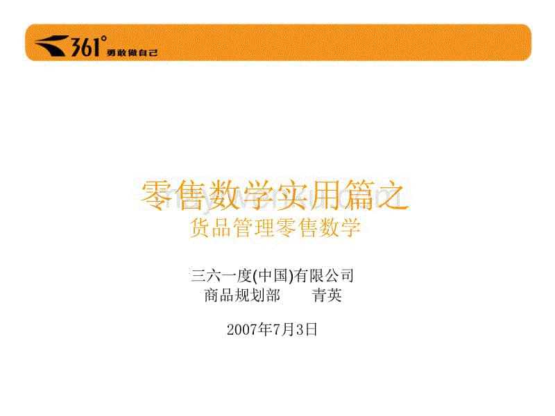 【世界杯】凯恩梅开二度阿里破门 热刺连入4球4-2逆转出线(图2) 实时比分